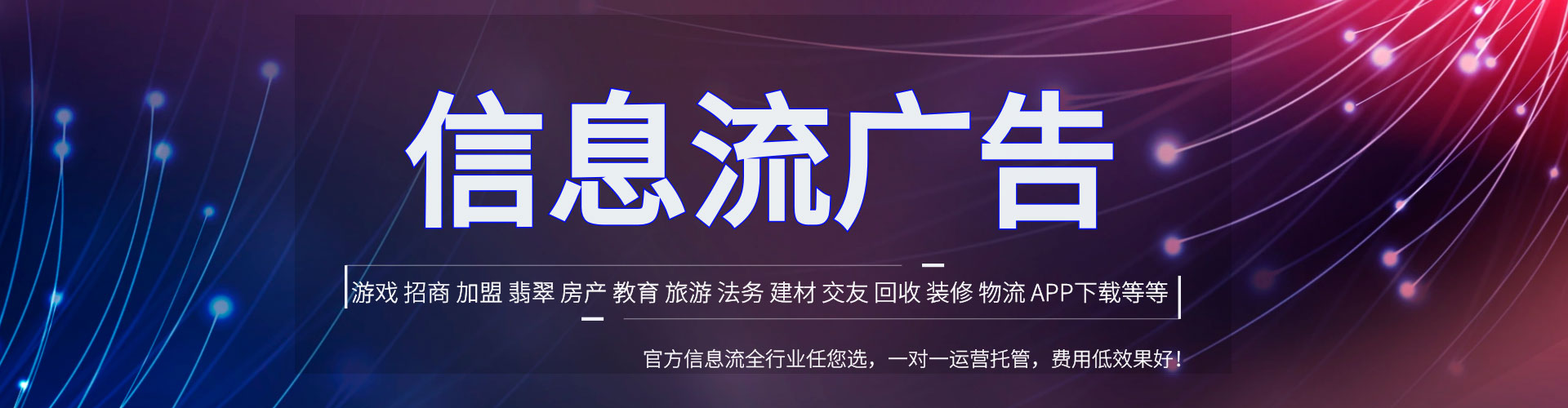 习水百度竞价