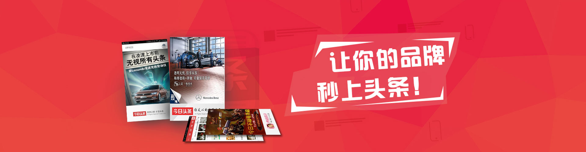 习水信息流托管