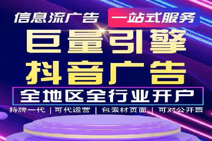 知乎平台信息流投放的实战经验分享