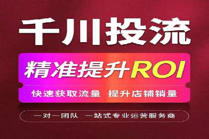 百度竞价账户托管实战经验：如何优化广告投放策略